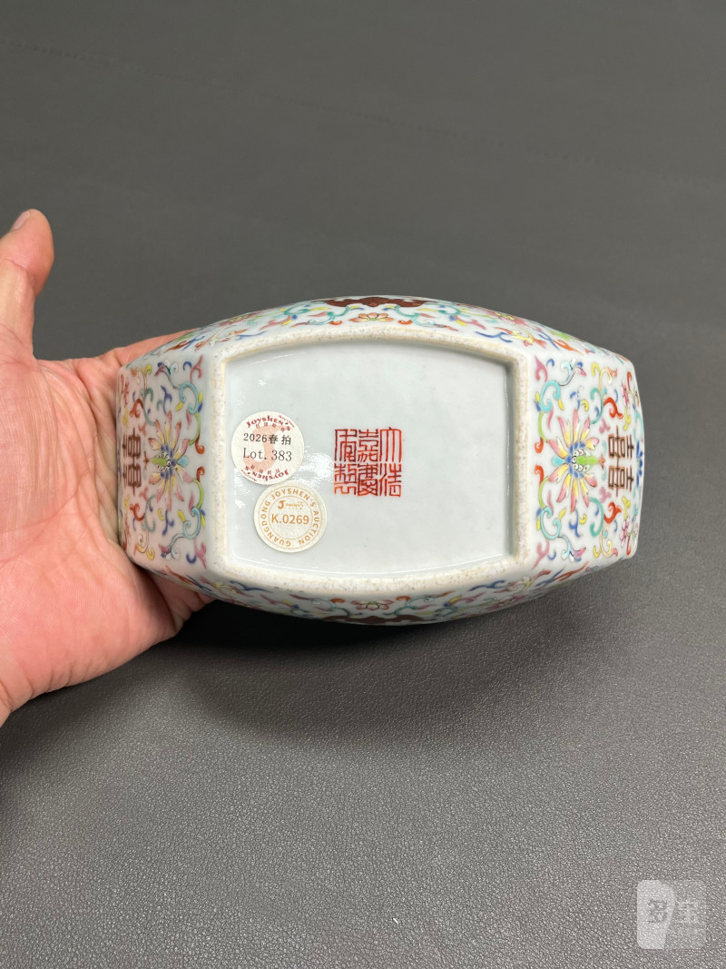 清嘉庆  粉彩洪福喜庆绵长纹茶船 - 图14
